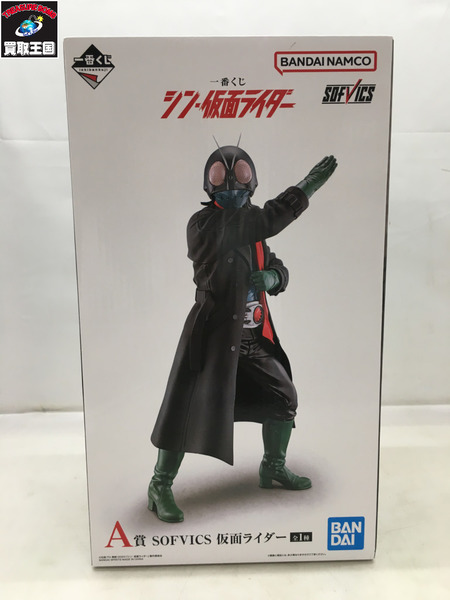 シン・仮面ライダー　一番くじ　A賞　SOFVICS