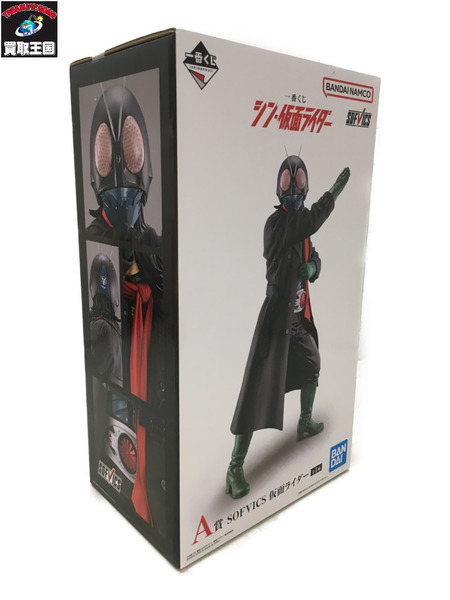 シン・仮面ライダー　一番くじ　A賞　SOFVICS[値下]