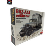 miniart 35183 GAZ-AAA シェルター付