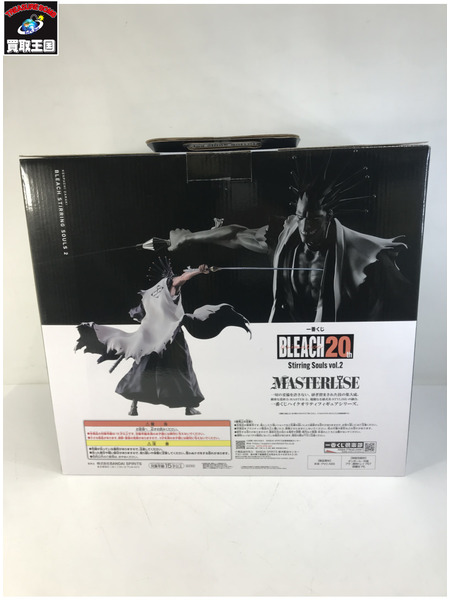 一番くじ ジャンプその他 C賞 更木剣八 vol.2