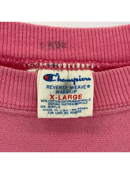 Champion スウェット・トレーナー トリコタグ ピンクスウェット ※汚レ有[値下]