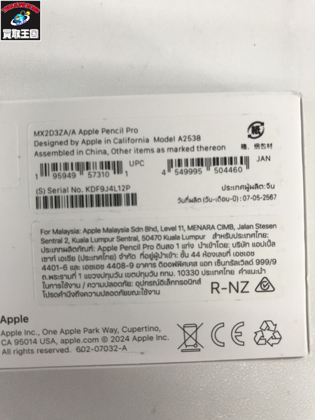 Apple Apple Pencil Pro MX2D3ZA/A