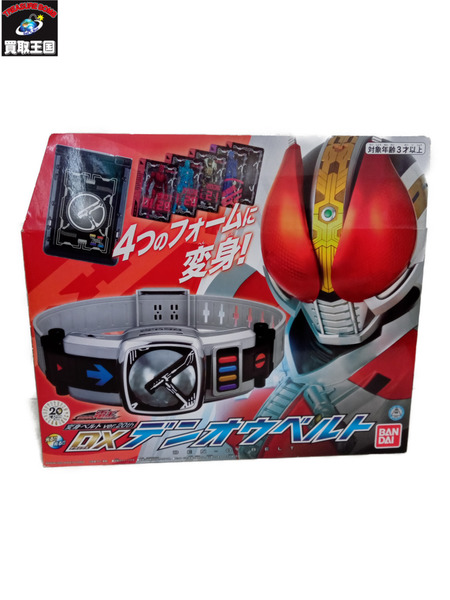 ★仮面ライダー 変身ベルト ver.20th DXデンオウベルト[値下]