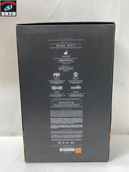 スターウォーズ ホットトイズ テレビ・マスターピース ボバ・フェット