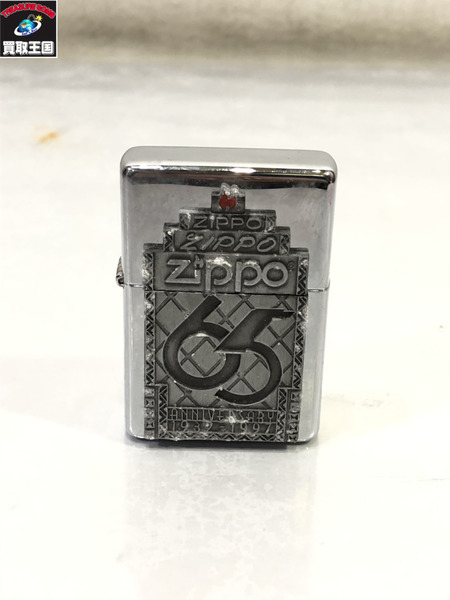 zippo GGB 50 years collectible SET BARBOUR STREET BUILDING 