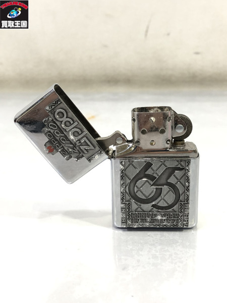 zippo GGB 50 years collectible SET BARBOUR STREET BUILDING 