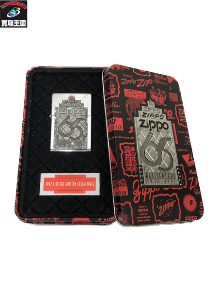 zippo GGB 50 years collectible SET BARBOUR STREET BUILDING 