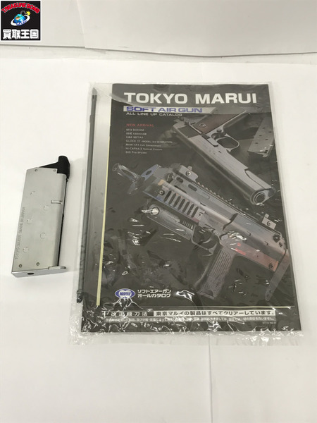 ガスガン・エアガン デトニクス.45 コンバットマスター 東京マルイ