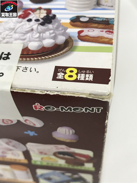 ぷちサンプルシリーズ エキナカスイーツ BOX