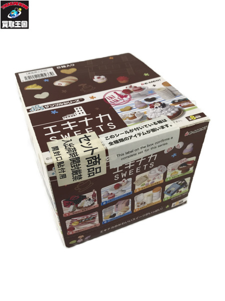 ぷちサンプルシリーズ エキナカスイーツ BOX