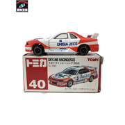 トミカ 40 日産 スカイライン レーシング R33 シール付属