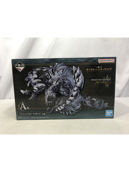 一番くじ モンスターハンター モンスターハンターワイルズ A賞 アルシュベルド フィギュア