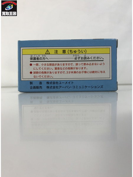 トミカ 三菱パジェロ 東京ガス 緊急車