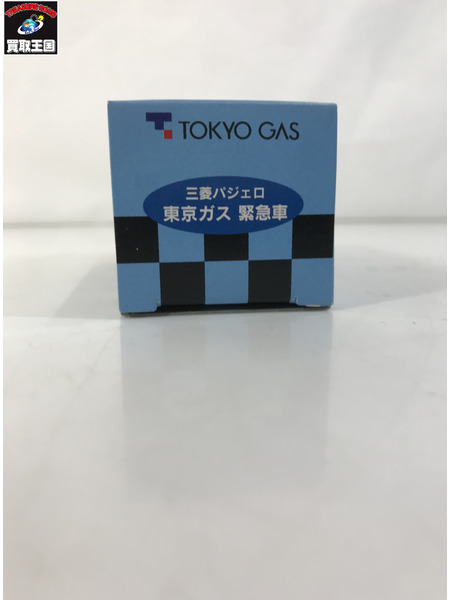 トミカ 三菱パジェロ 東京ガス 緊急車