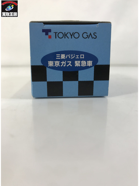 トミカ 三菱パジェロ 東京ガス 緊急車