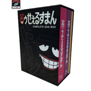 メーカー アニメ・コミックその他 笑ゥせぇるすまん 完全版 DVD-BOX