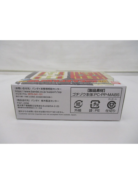 メーカー 仮面ライダー変身アイテム DXおしゃべりゴチゾウセット02