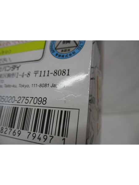 メーカー 仮面ライダー変身アイテム DXおしゃべりゴチゾウセット02