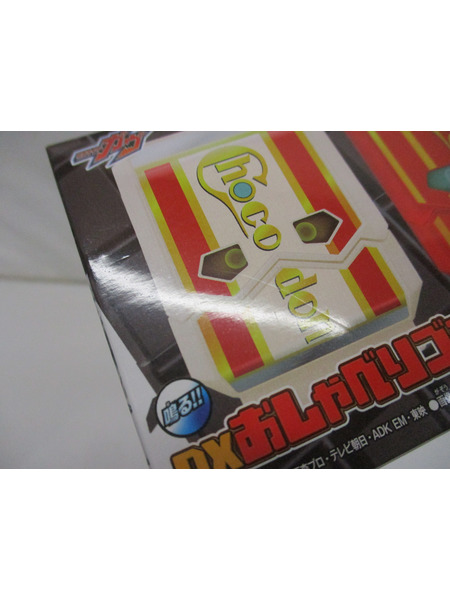 メーカー 仮面ライダー変身アイテム DXおしゃべりゴチゾウセット02