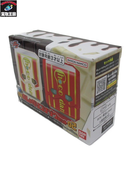 メーカー 仮面ライダー変身アイテム DXおしゃべりゴチゾウセット02