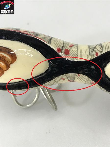 a.h.p.l　メガネメガネ　マミー