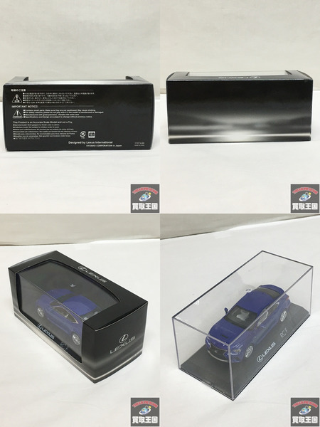 京商 1/43 LEXUS RCF ブルー