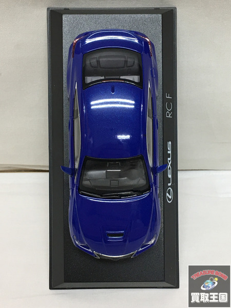 京商 1/43 LEXUS RCF ブルー