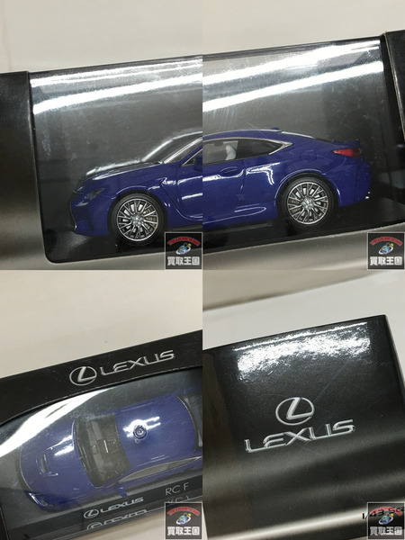 京商 1/43 LEXUS RCF ブルー