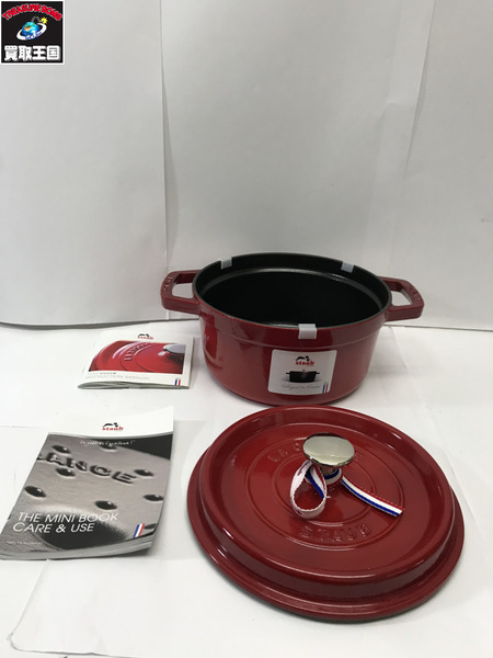 ストウブ staub ピコ ココット ラウンド 20cm[値下]