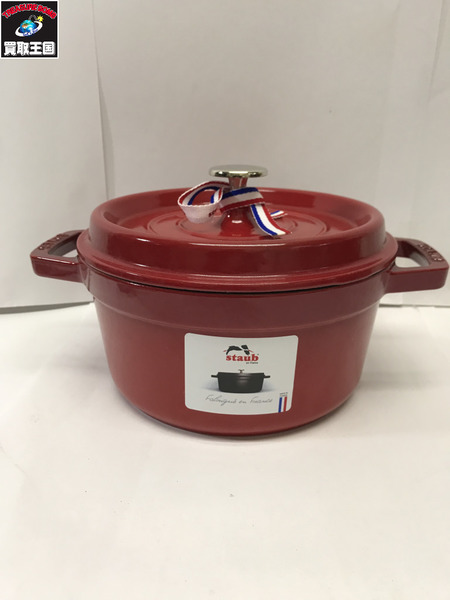 ストウブ staub ピコ ココット ラウンド 20cm[値下]