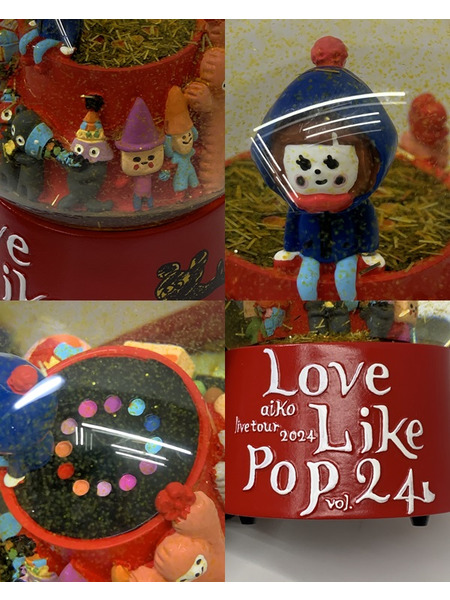 aiko remember Love Like Pop vol.24 I.Y.H オルゴール付きスノードーム 開封品 動作確認済み アイコ ライブツアー 2024 ライブグッズ
