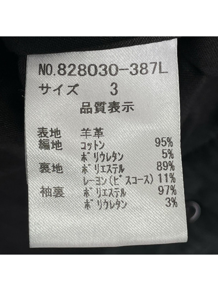 NO ID. シープヌバック トラッカージャケット 3 ブラック