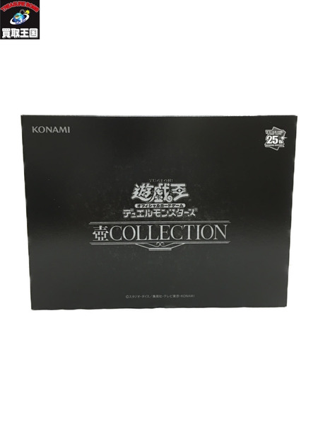 遊戯王 デュエルモンスターズ 壺COLLECTION