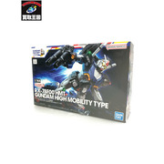 HG 1/144 RX-78F00 HMT ガンダム高機動型