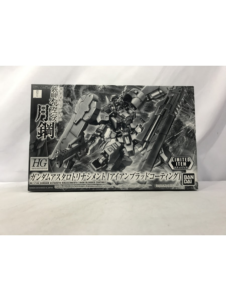 HG 1/144 ガンダムアスタロトリナシメント アイアンブラッド