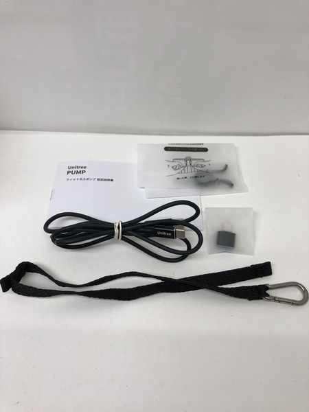 Unitree PUMP ユニツリーパンプ スマート電動ポケットジム