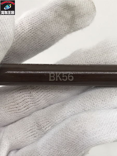 フィリプソン　BK56