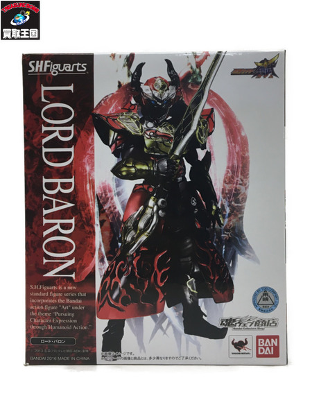 S.H.Figuarts ロードバロン 仮面ライダー鎧武　Kamen Rider Gaim　Lord Baron　BANDAI