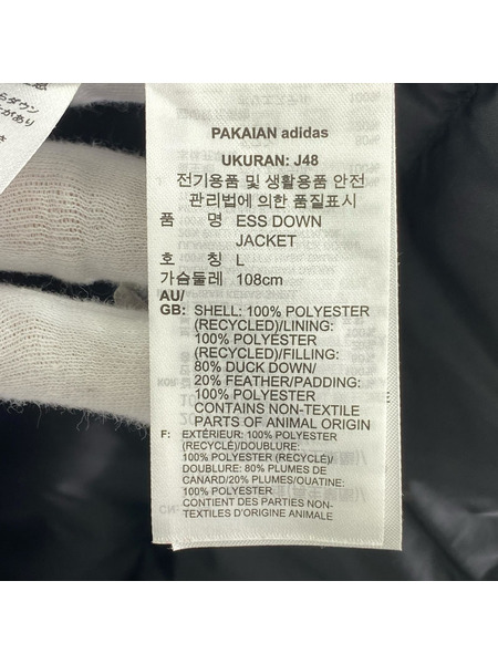 スポーツ用品 adidas ダウンジャケット 黒