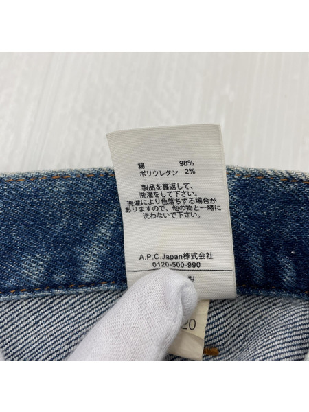 A.P.C. アーペーセー PETIT NEW STANDARD デニムパンツ(27) インディゴ[値下]