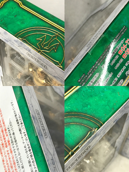 聖闘士聖衣神話 クリュサオルクリシュナ