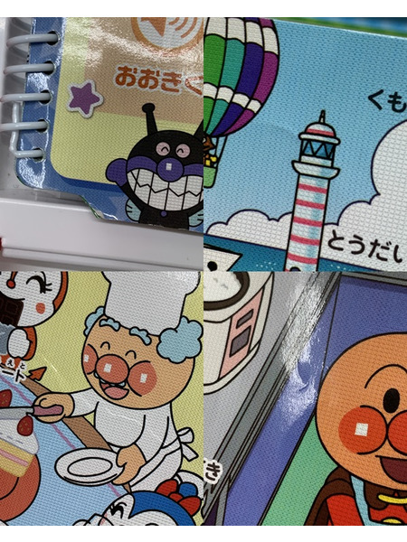 アンパンマン ことばずかんPremium 開封品 動作確認済み ダメージあり ポスター欠品 にほんご えいご 二語文も！あそぼう！しゃべろう！ ことばずかんプレミアム