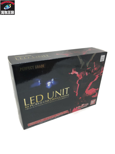 ガンプラ PG 1/60 ユニコーンガンダム用LEDユニット