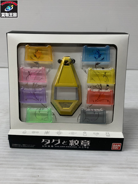 バンダイ デジモンアドベンチャー タグと勲章