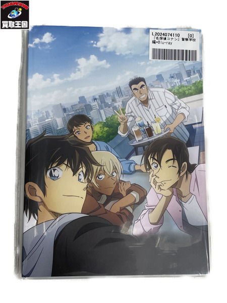 名探偵コナン 警察学校編 Blu-ray+クリアファイル