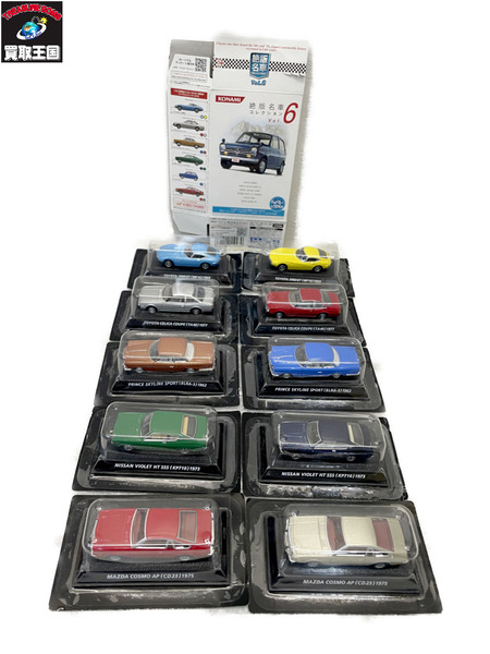 コナミ　 絶版名車コレクションVol.6
