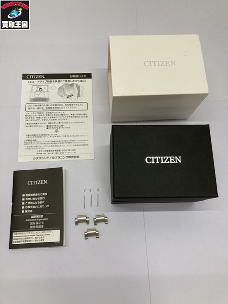 CITIZEN 腕時計 PROMASTER プロマスターエコドライブ H100-S