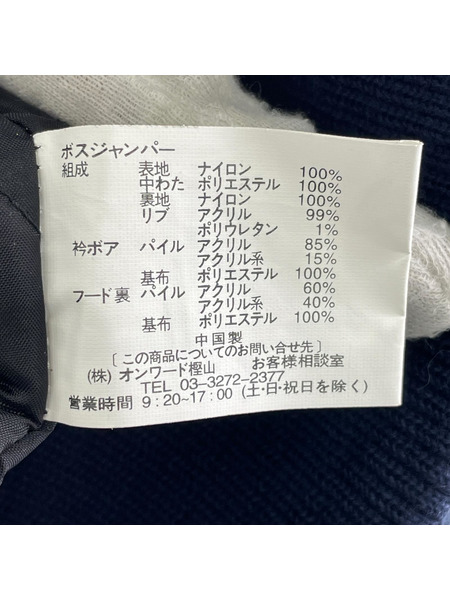 ミリタリージャケット BOSS N２‐A ネイビー