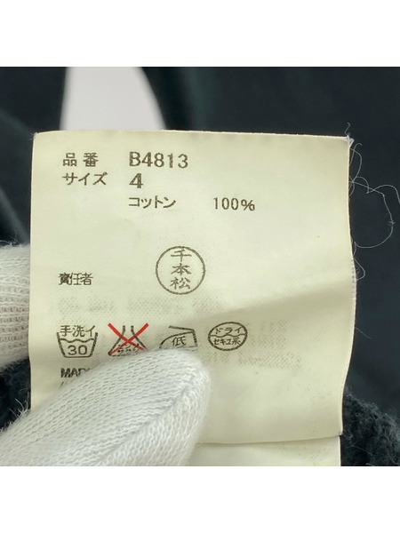 UNDERCOVER スウェット・トレーナー 08AW ラグラン切替スウェット