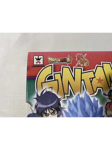 銀魂 超 応援しています DXF 銀時